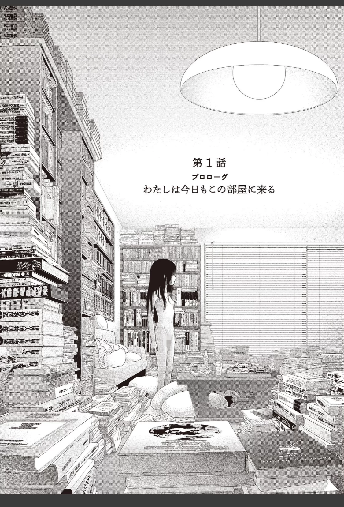 【FANZA限定特典付き】五時 サンプル画像 07