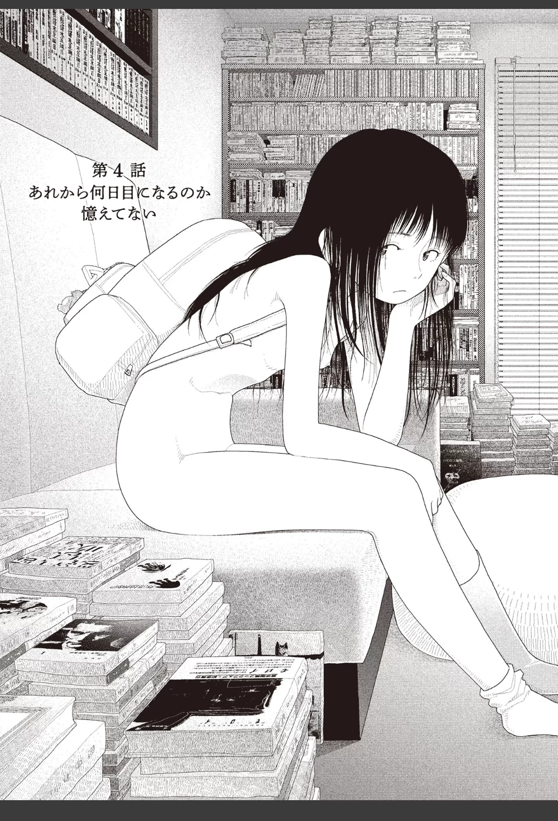 【FANZA限定特典付き】五時 サンプル画像 14