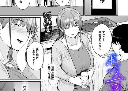 もう一つの幸せ