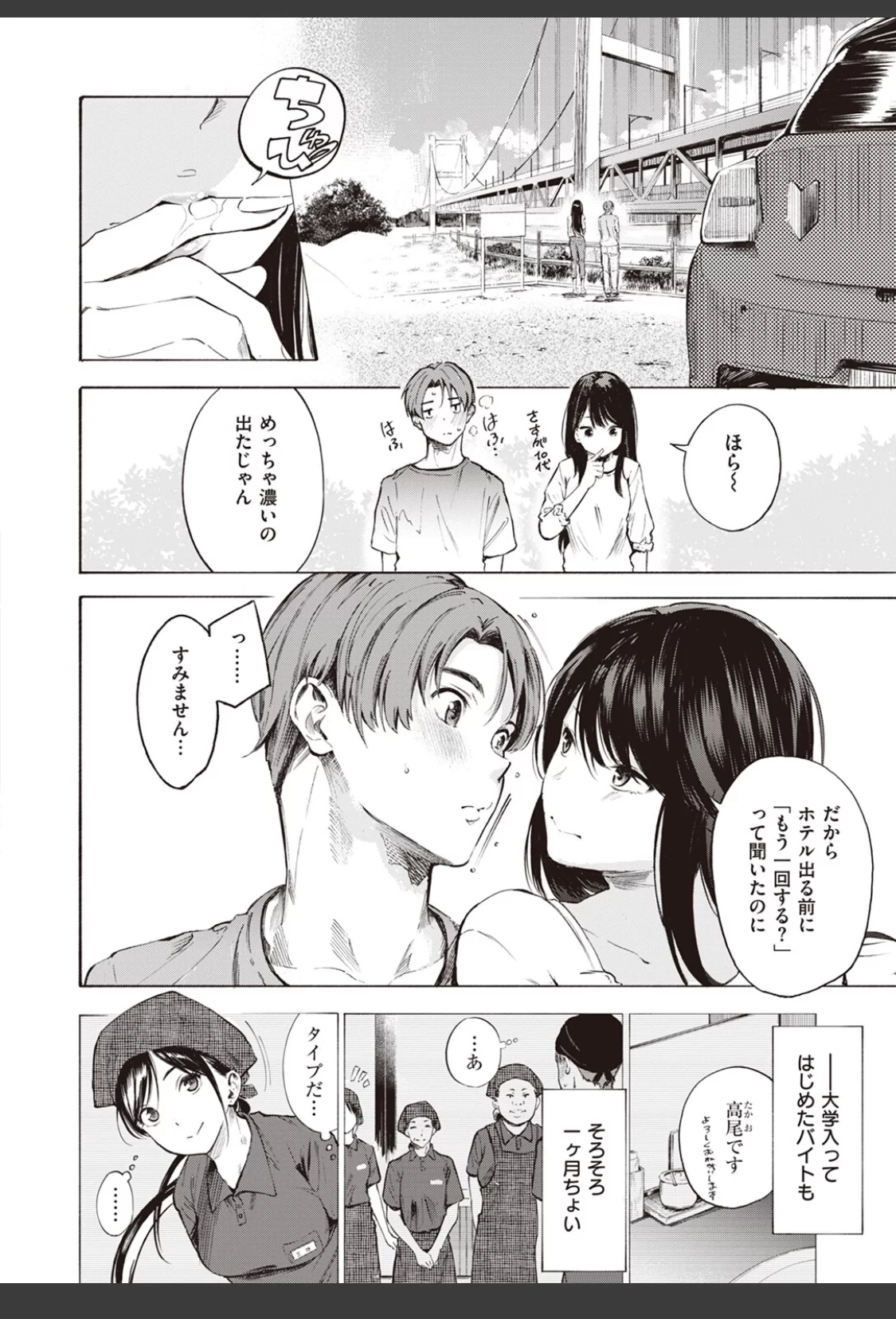 IN FACT サンプル画像 04