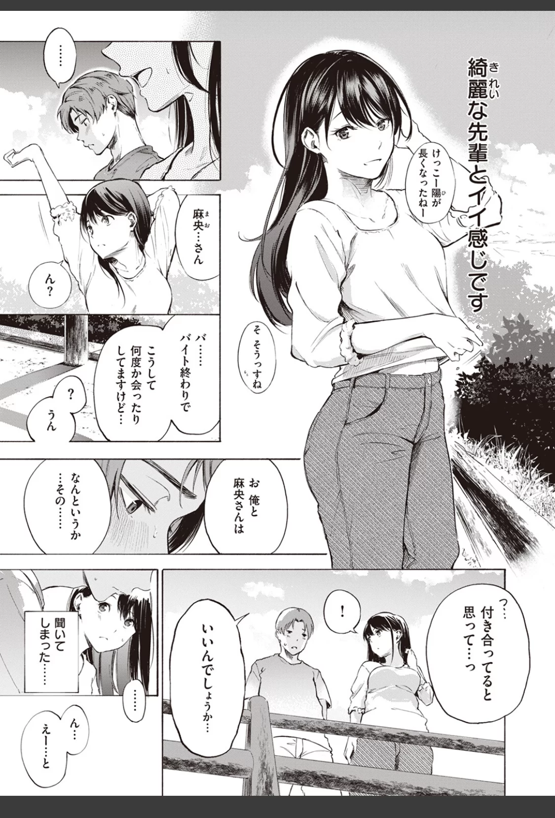 IN FACT サンプル画像 05