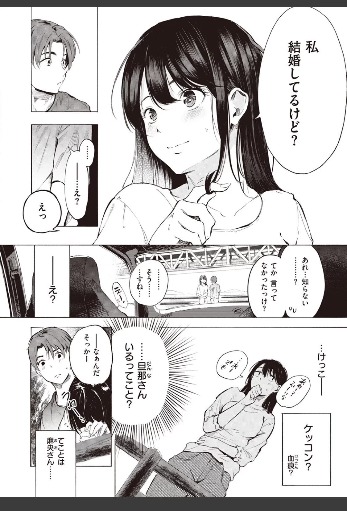 IN FACT サンプル画像 06
