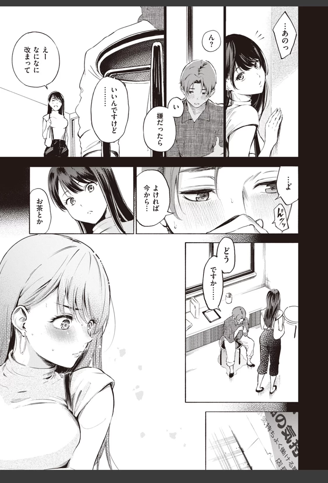 IN FACT サンプル画像 09