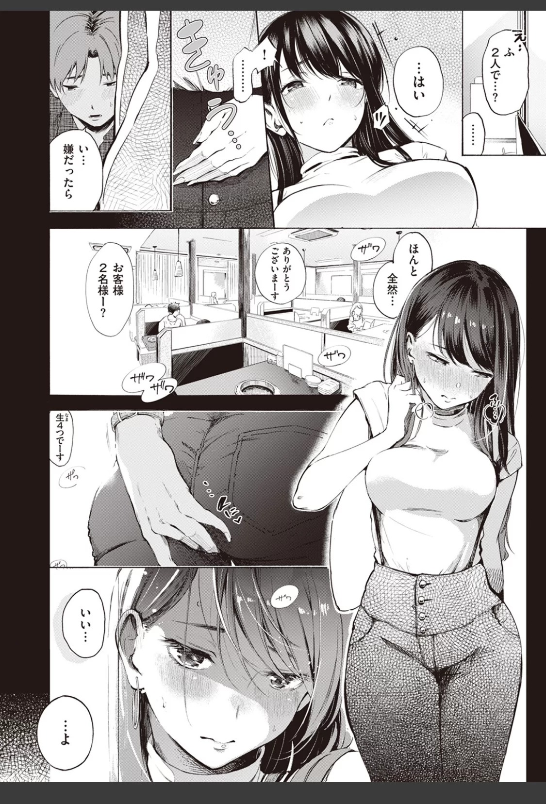 IN FACT サンプル画像 10
