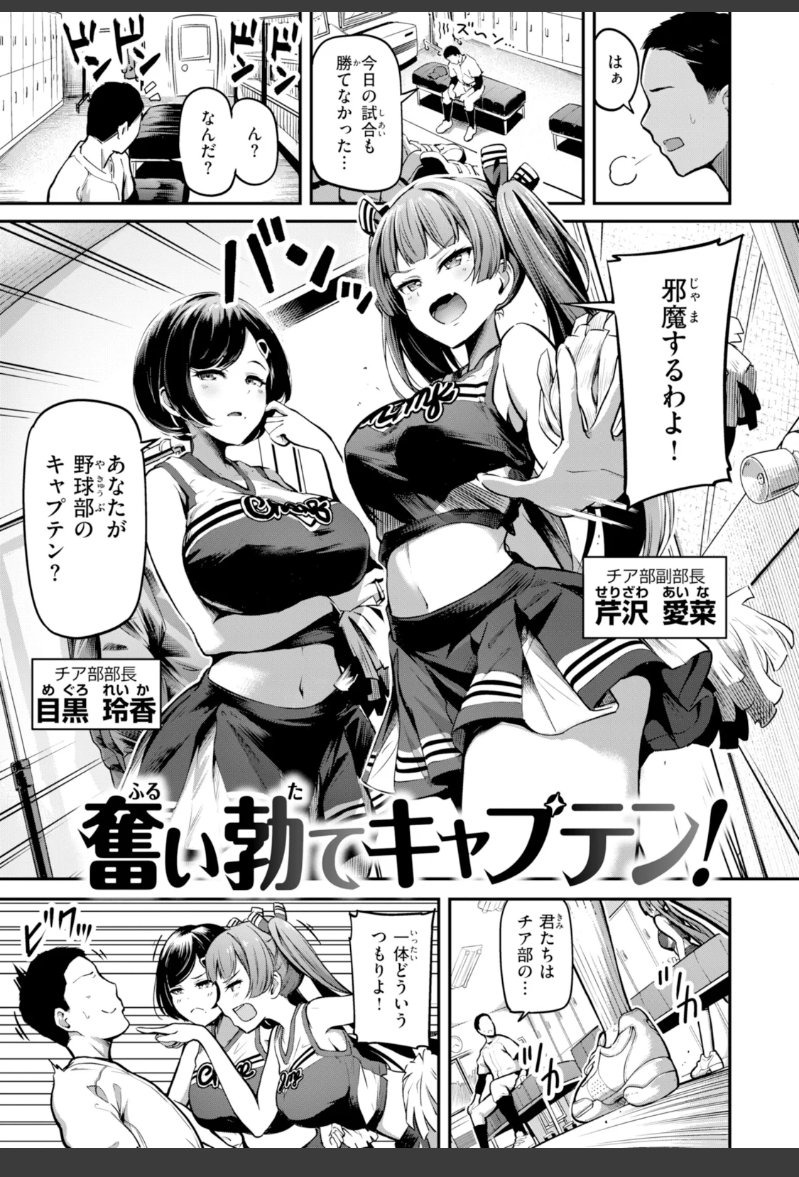 だんだんクセになる【デジタル版限定おまけ付き】 サンプル画像 49