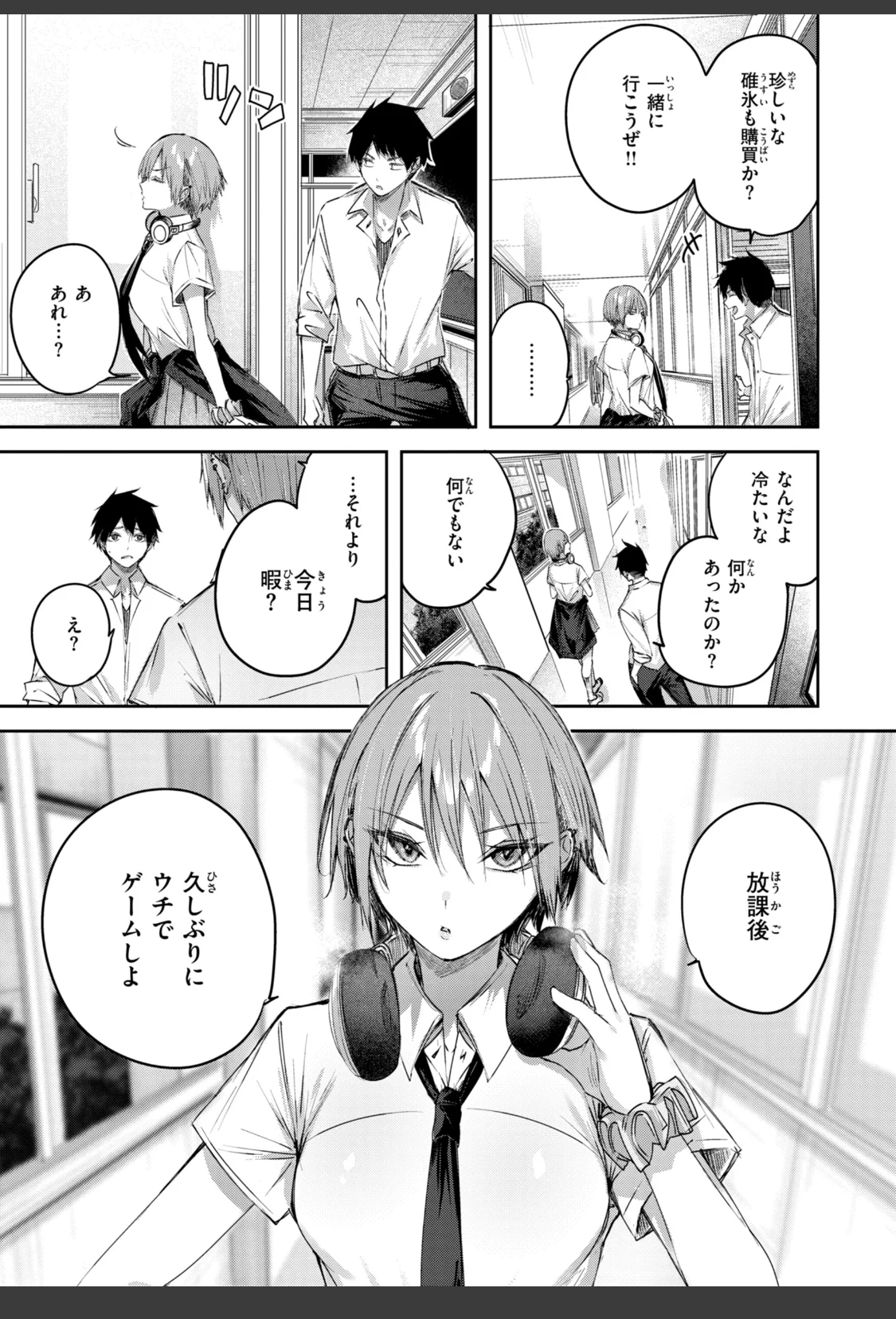 ストロベリーフィーバー サンプル画像 09