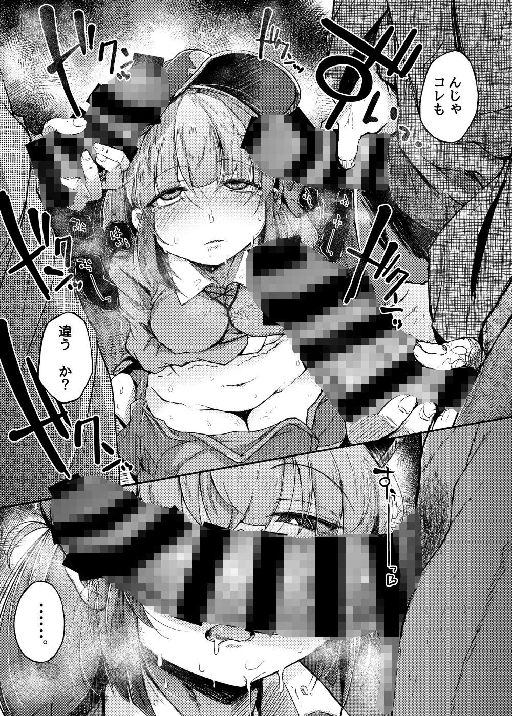 にとIIIラレ サンプル画像 06