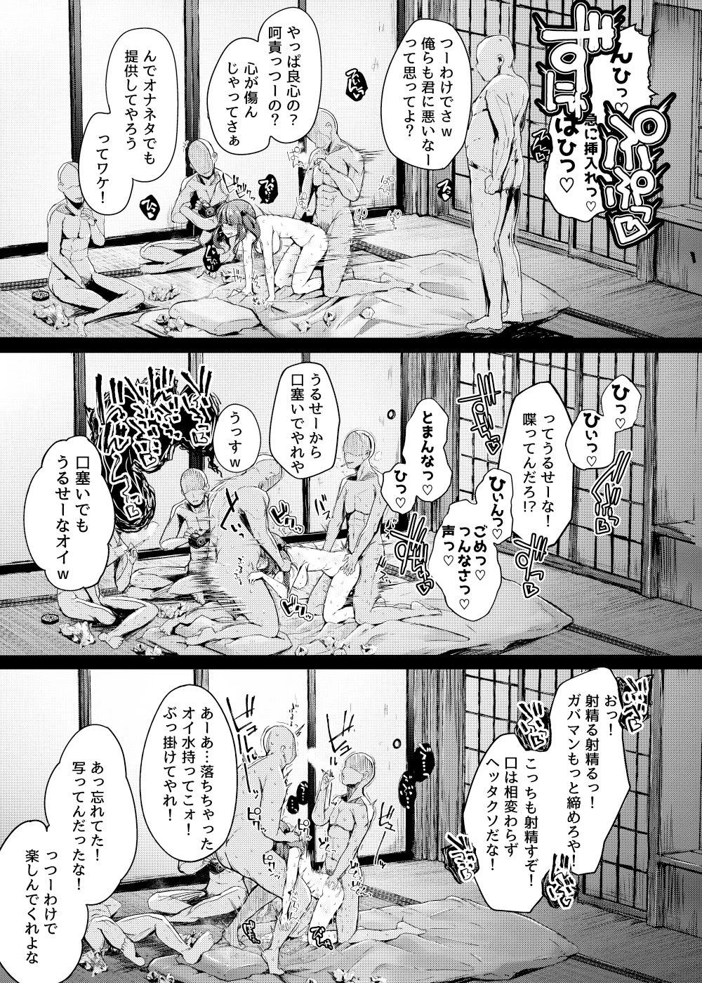 にとラレafter サンプル画像 05