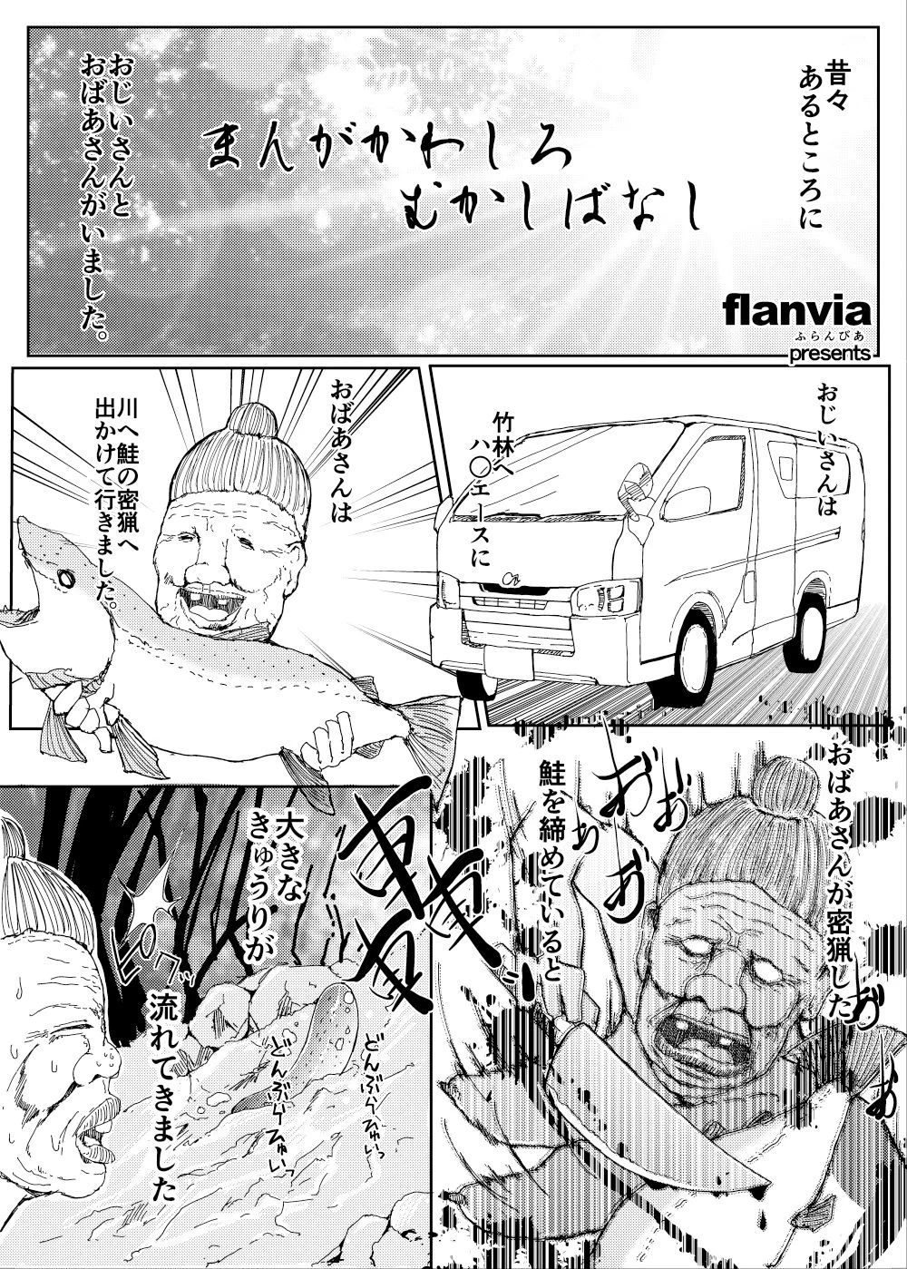 総集編 サンプル画像 07