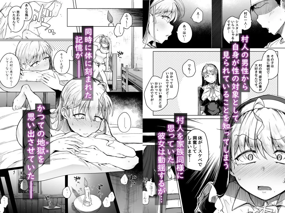 懺悔穴 サンプル画像 03