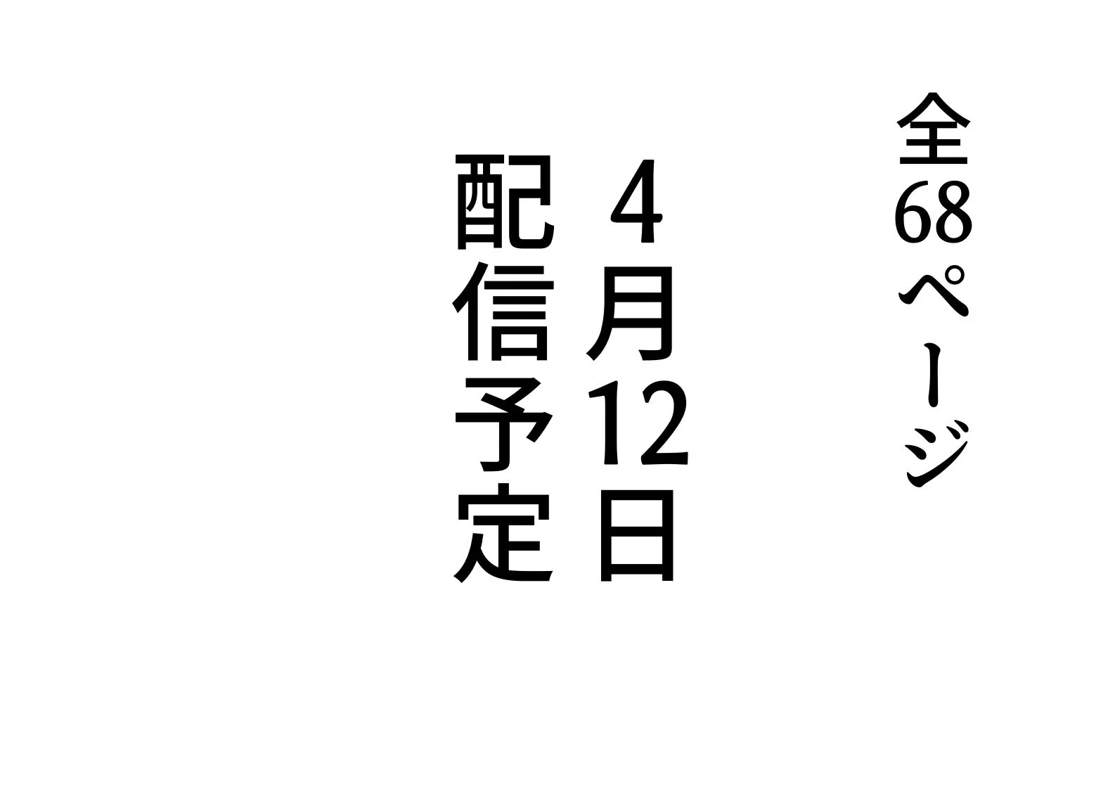修学旅行でえっち当番にサレちゃって ふつかめ サンプル画像 08