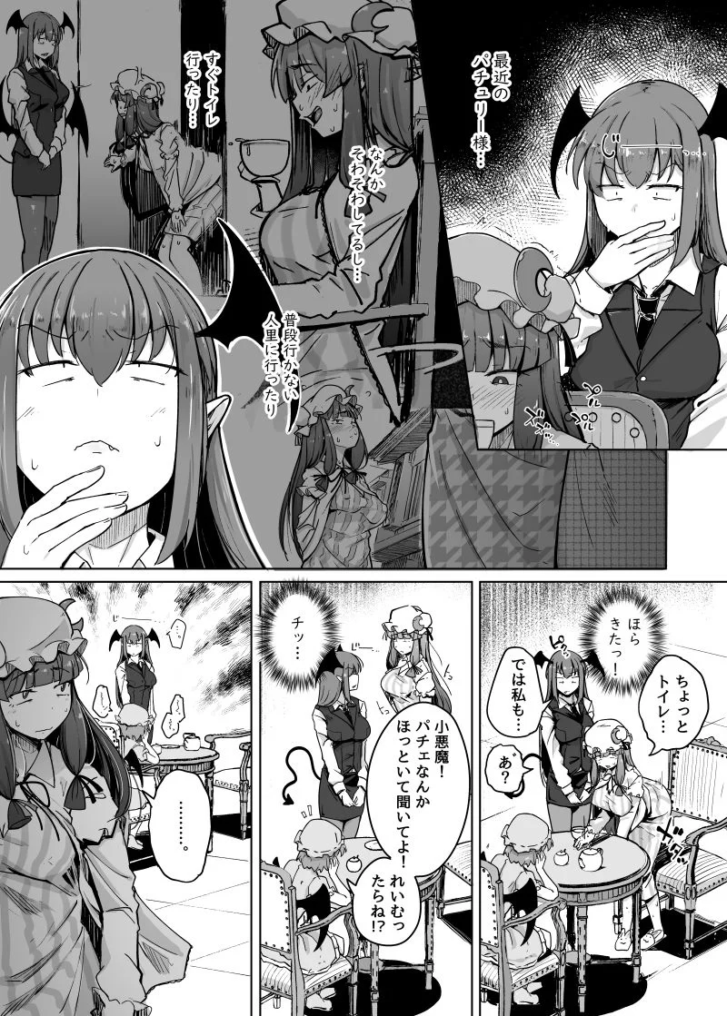 穴とむっつりどすけべだいとしょかん5 サンプル画像 03