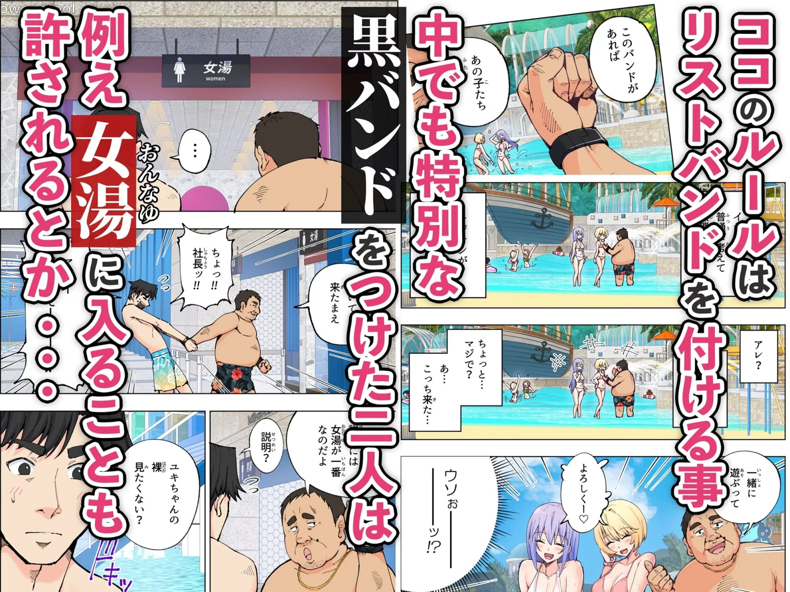 スパ・カイラクーア サンプル画像 02