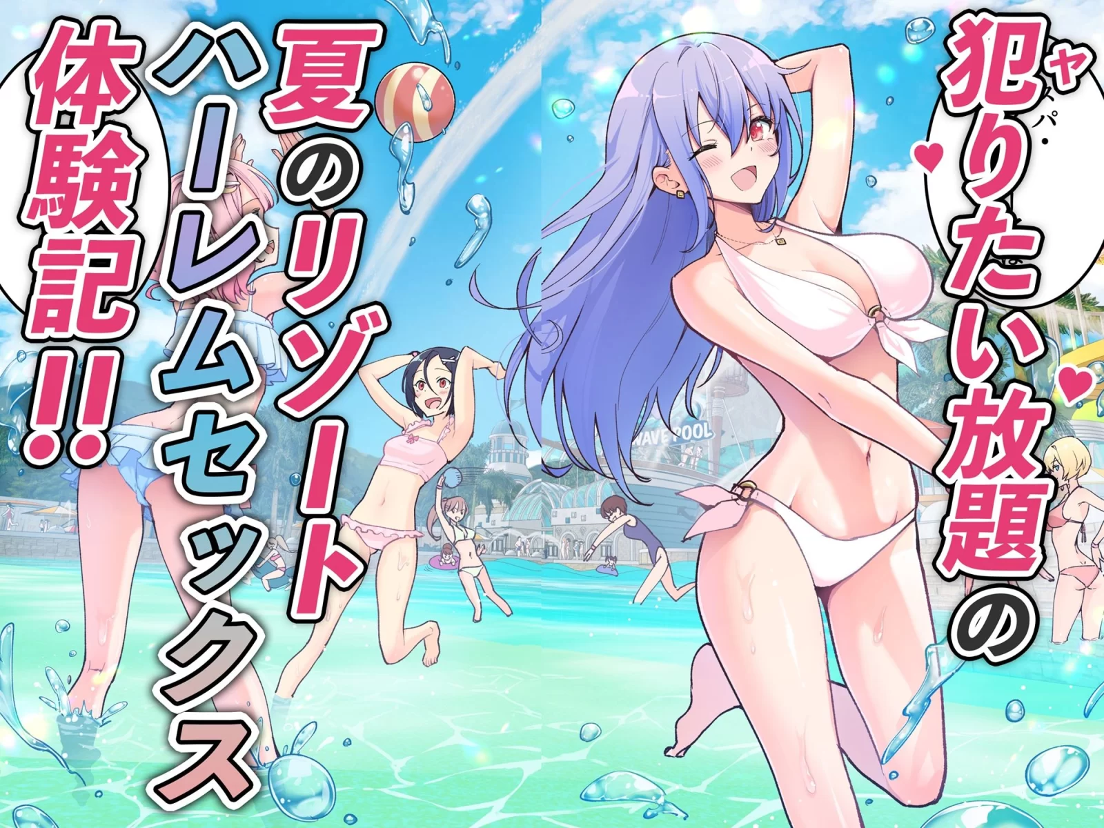 スパ・カイラクーア サンプル画像 06