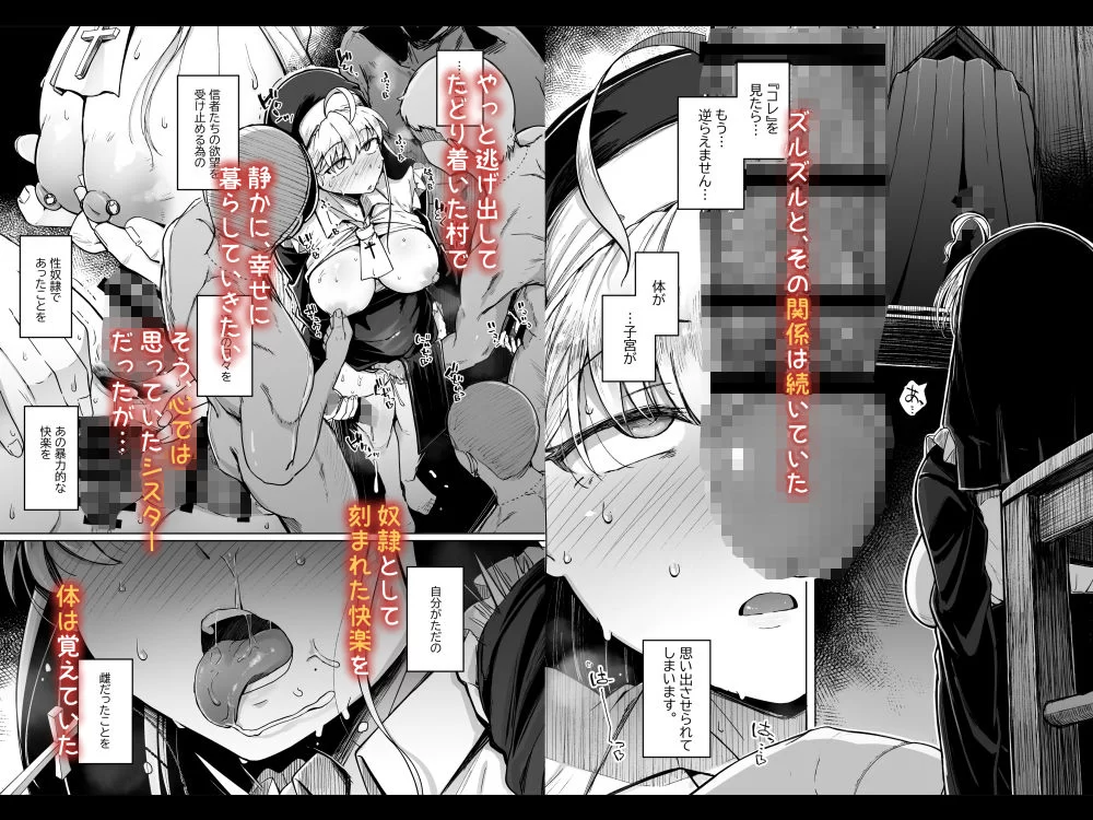 懺悔穴2 サンプル画像 03