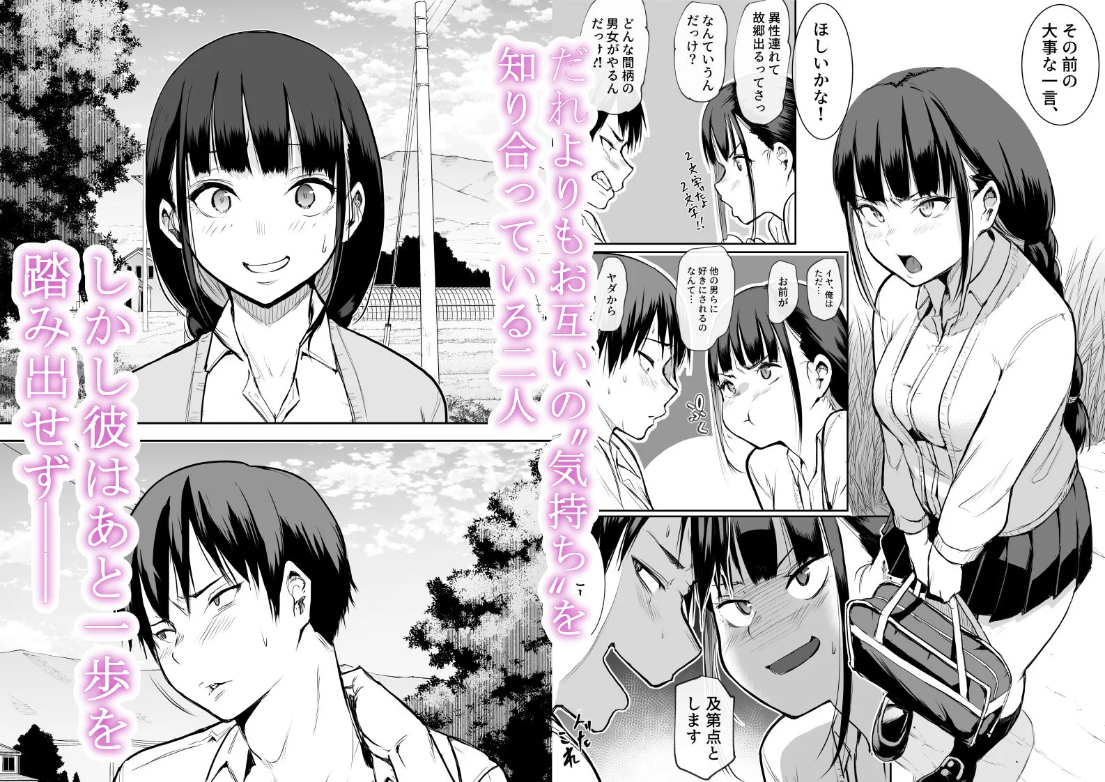 オハラミサマ サンプル画像 01