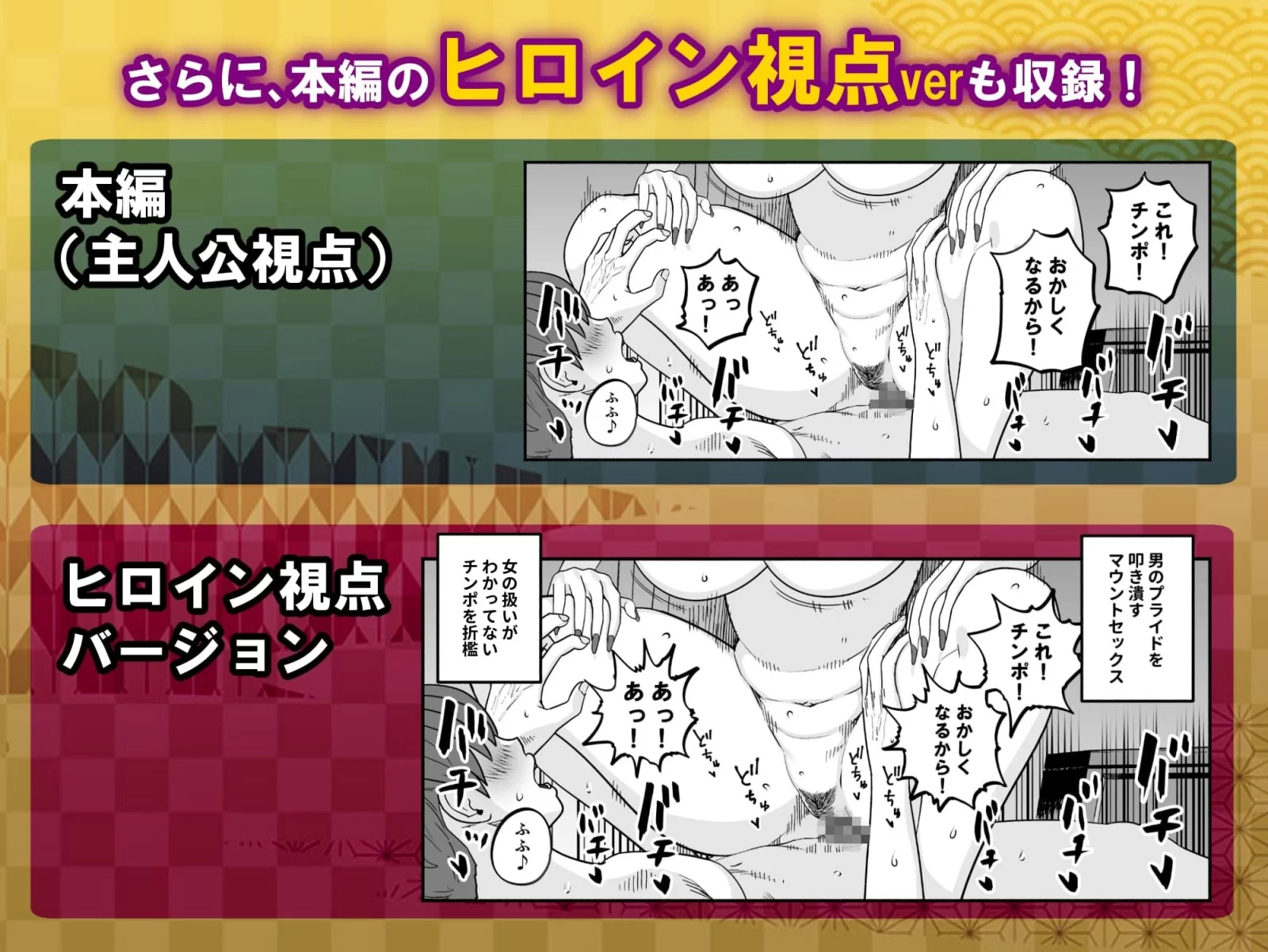ガチ恋フーゾク2 -娼婦さんに素人童貞チンポを慰めてもらう話- サンプル画像 07