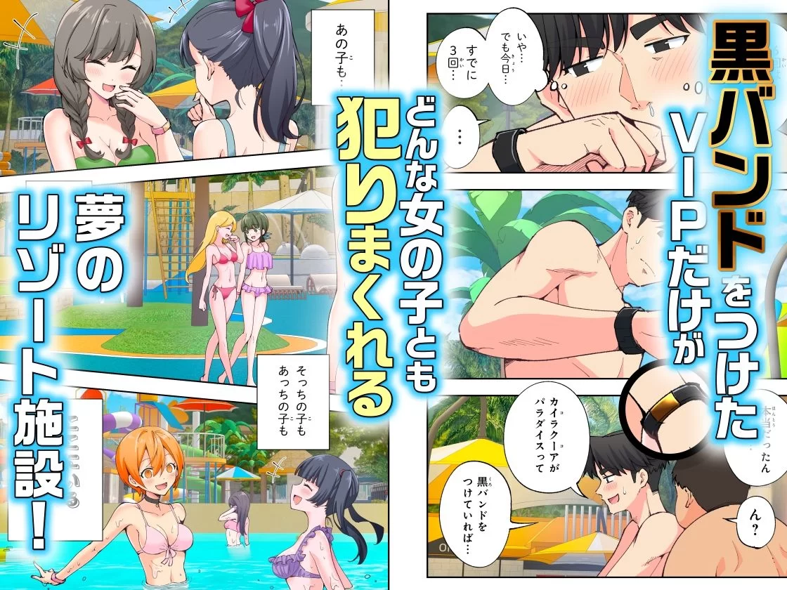 スパ・カイラクーア2 サンプル画像 02