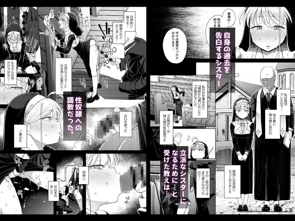 懺悔穴4 サンプル画像 04