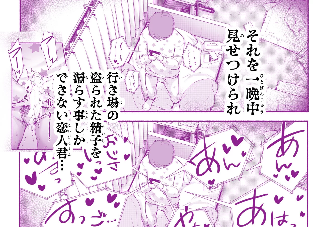 バス亭。衾雪の解けるまで・・・/// サンプル画像 06