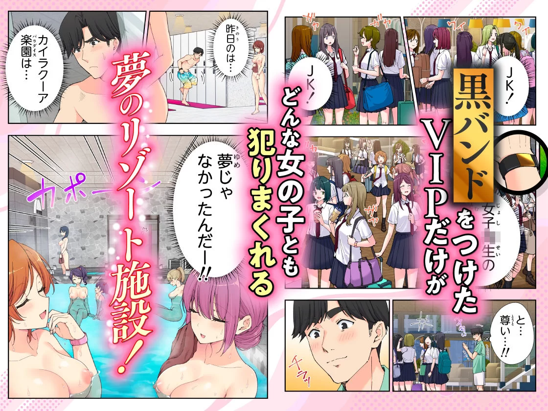 スパ・カイラクーア3 サンプル画像 02