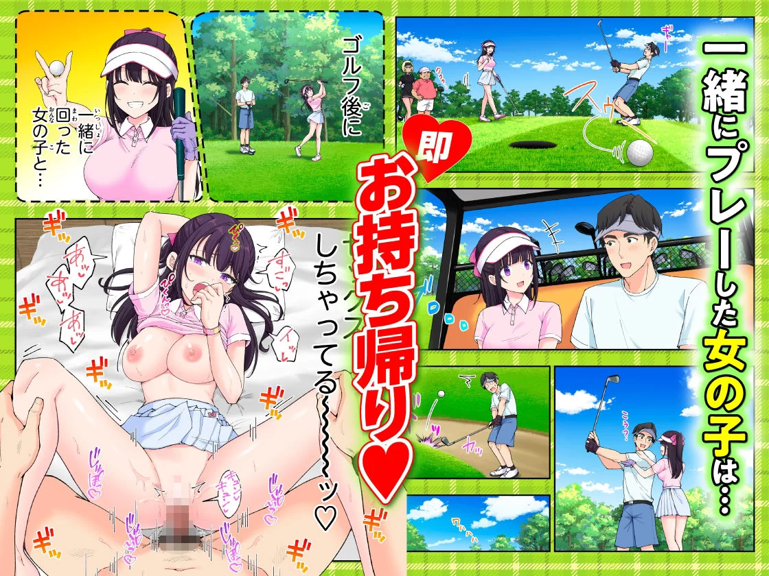 スパ・カイラクーア3 サンプル画像 05