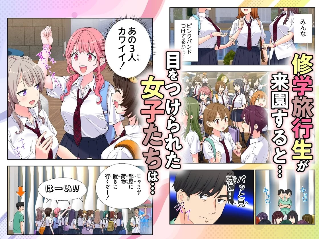 スパ・カイラクーア3 サンプル画像 06