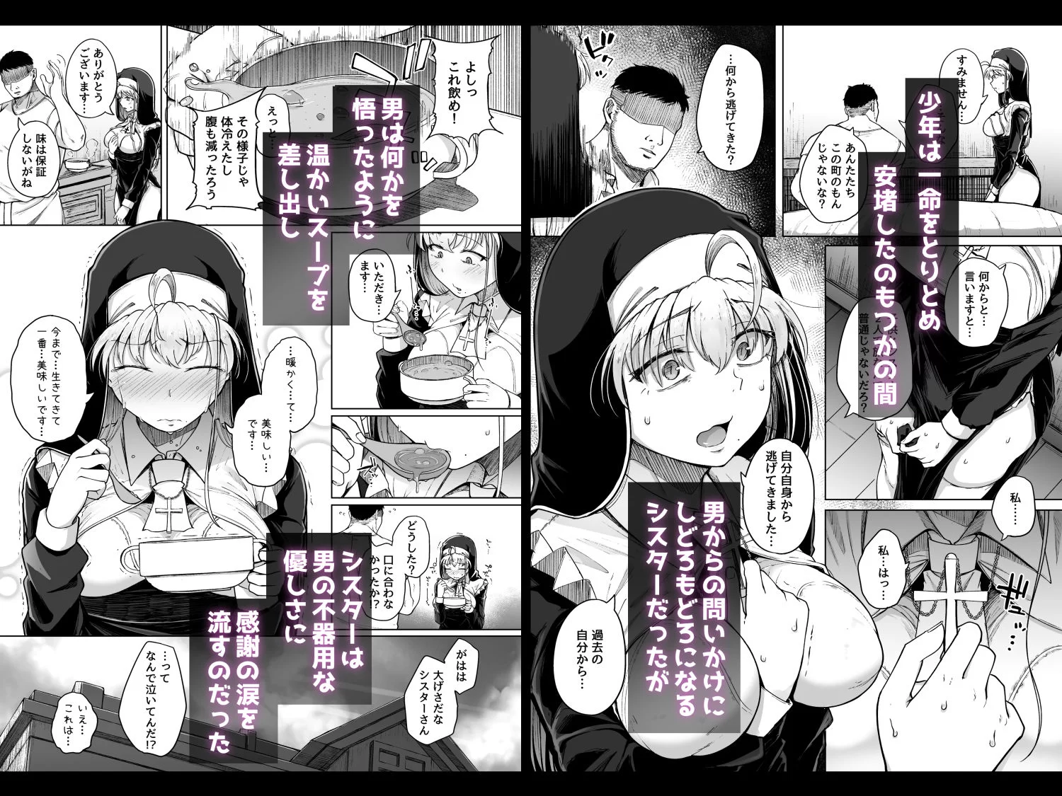 懺悔穴after サンプル画像 04