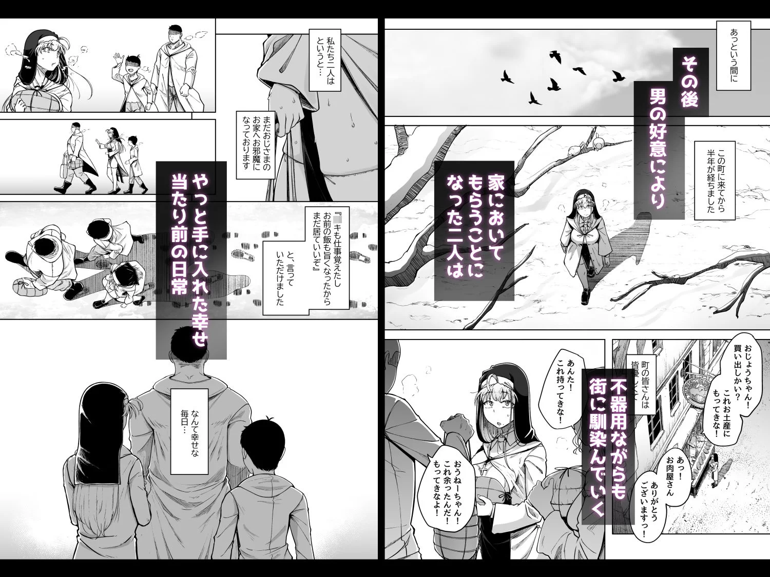 懺悔穴after サンプル画像 05