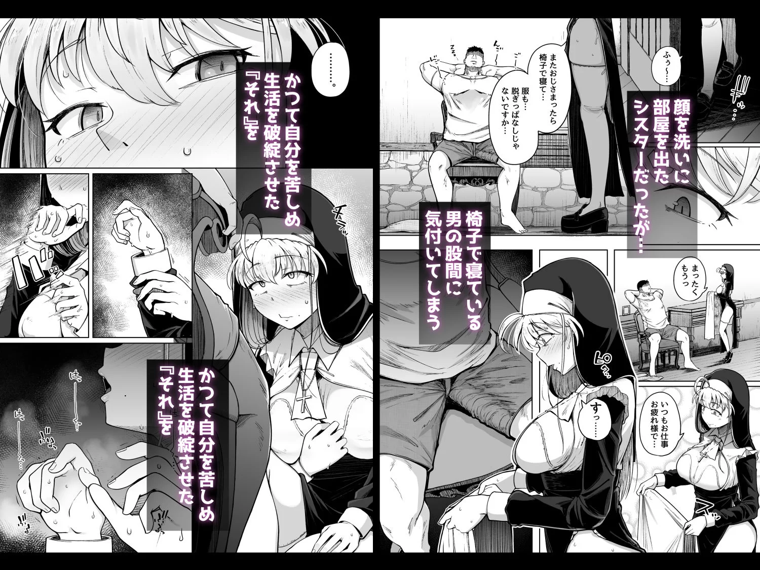 懺悔穴after サンプル画像 08
