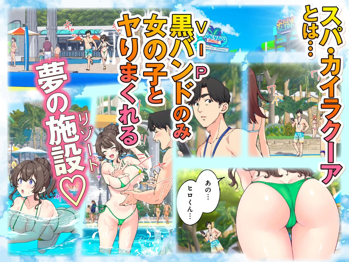 スパ・カイラクーア4 サンプル画像 01