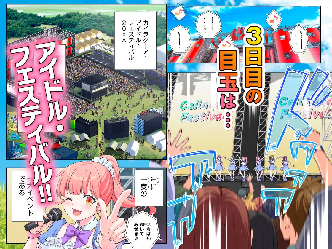 スパ・カイラクーア4 サンプル画像 02