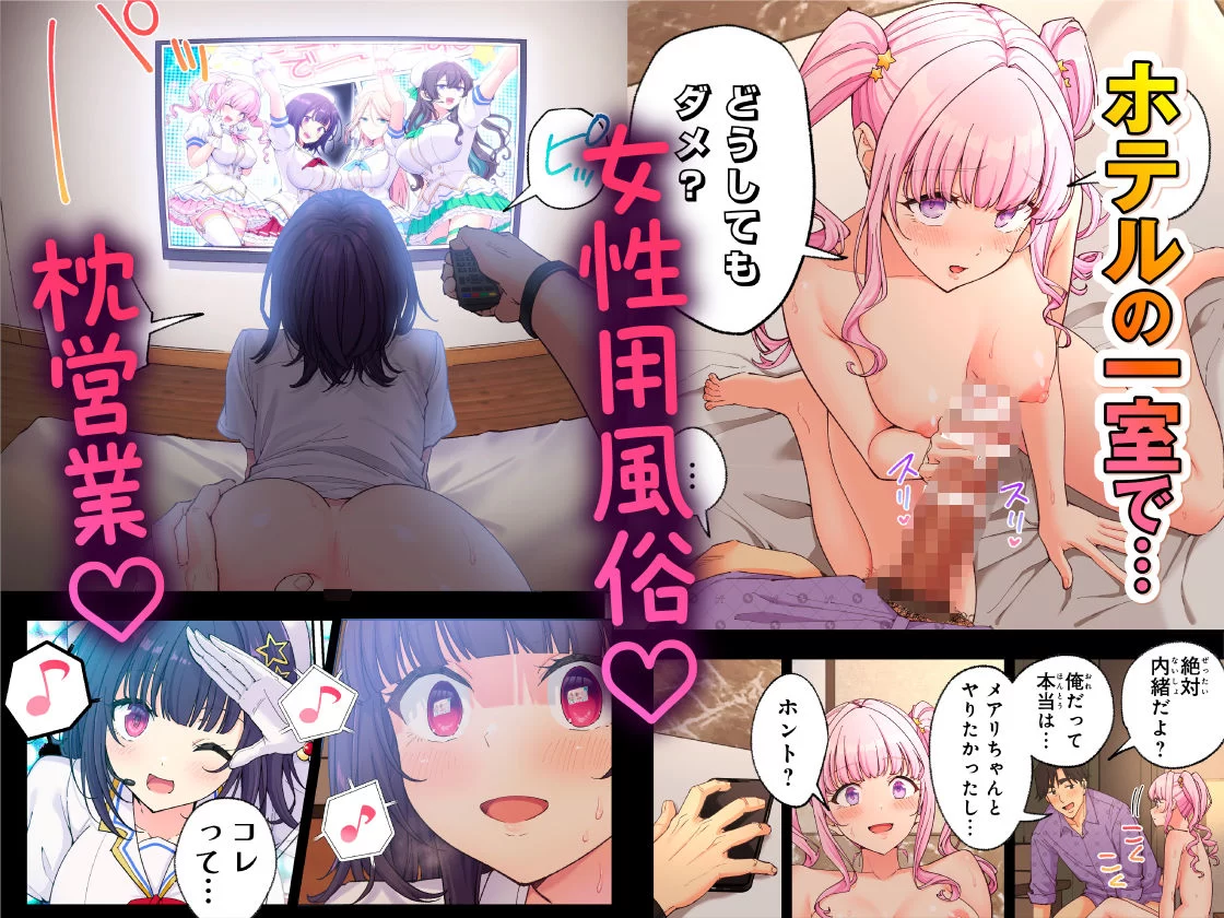 スパ・カイラクーア4 サンプル画像 05