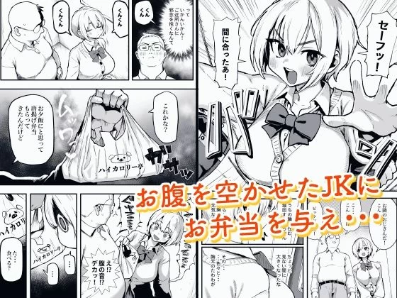すみれはハイカロリー サンプル画像 01