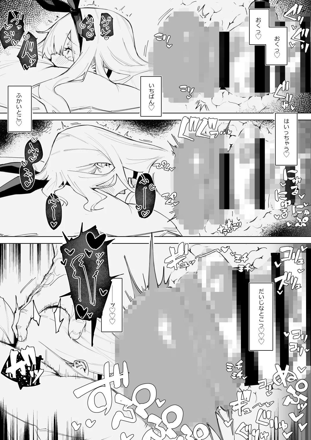 天使拾ったから孕ませる 〜おじさん専用ボテ腹オナホになるまでの記録〜 サンプル画像 10