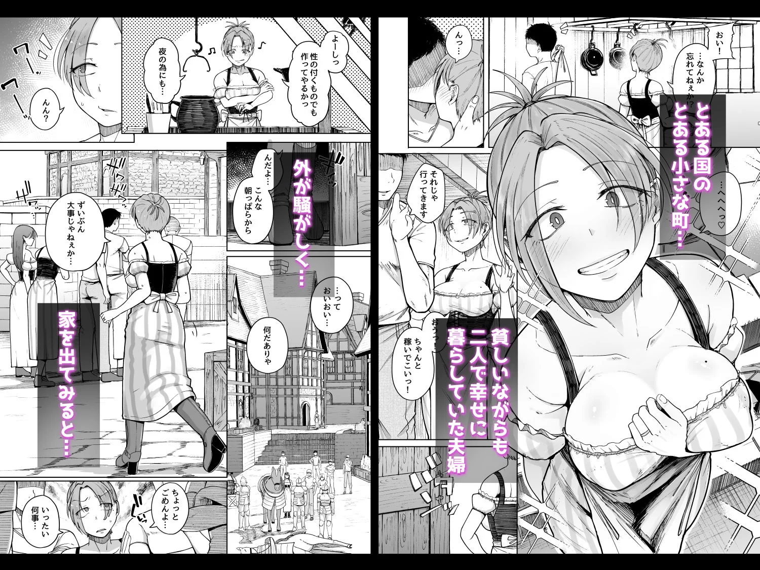 十物語 サンプル画像 01