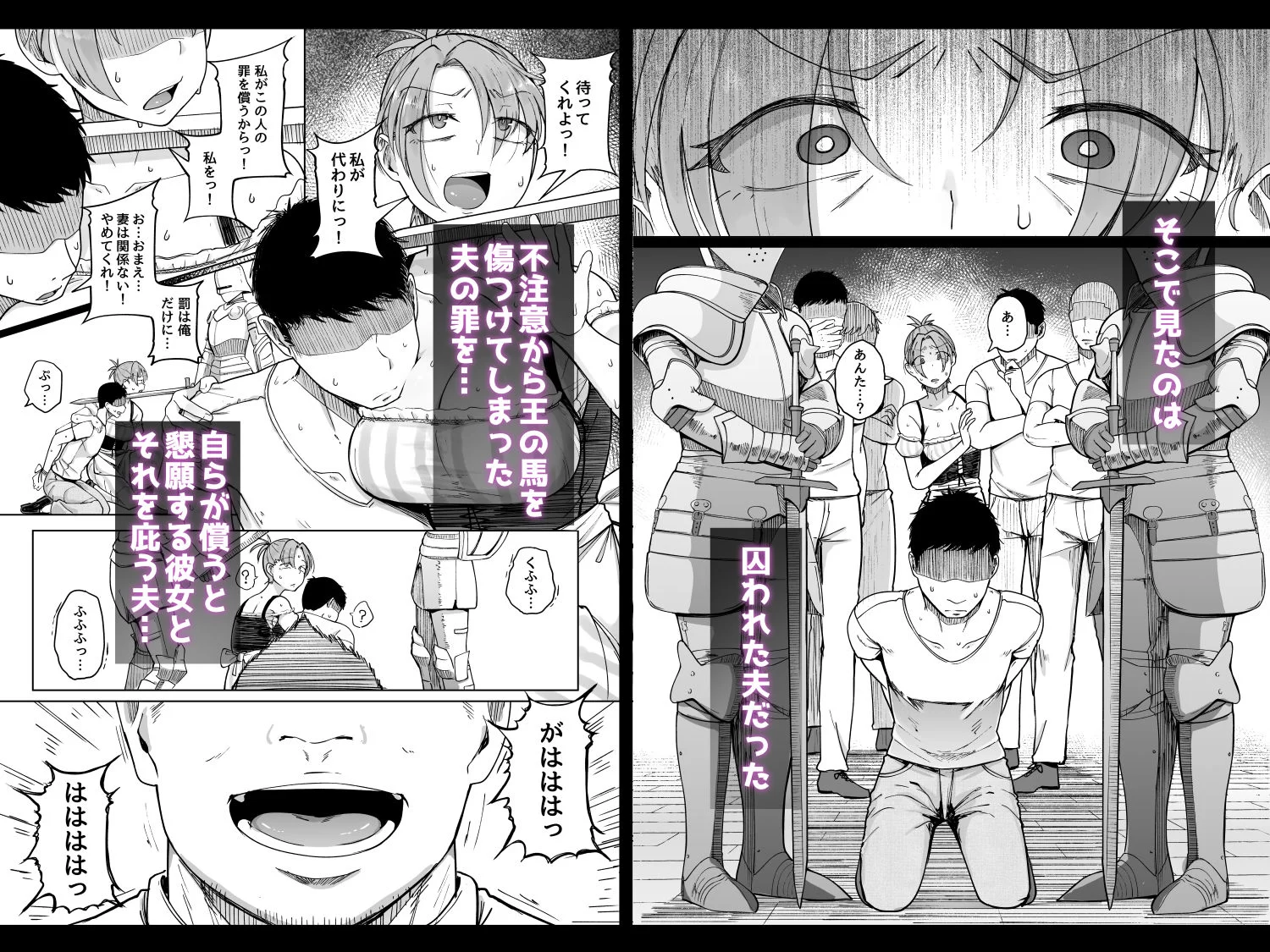 十物語 サンプル画像 02