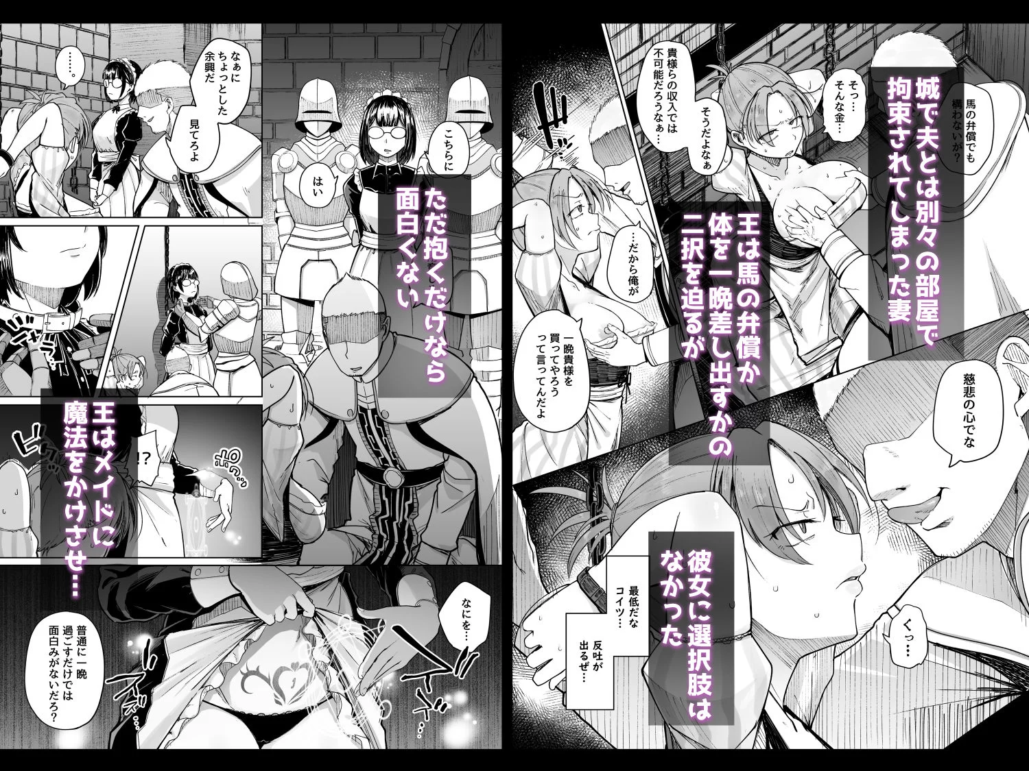 十物語 サンプル画像 04