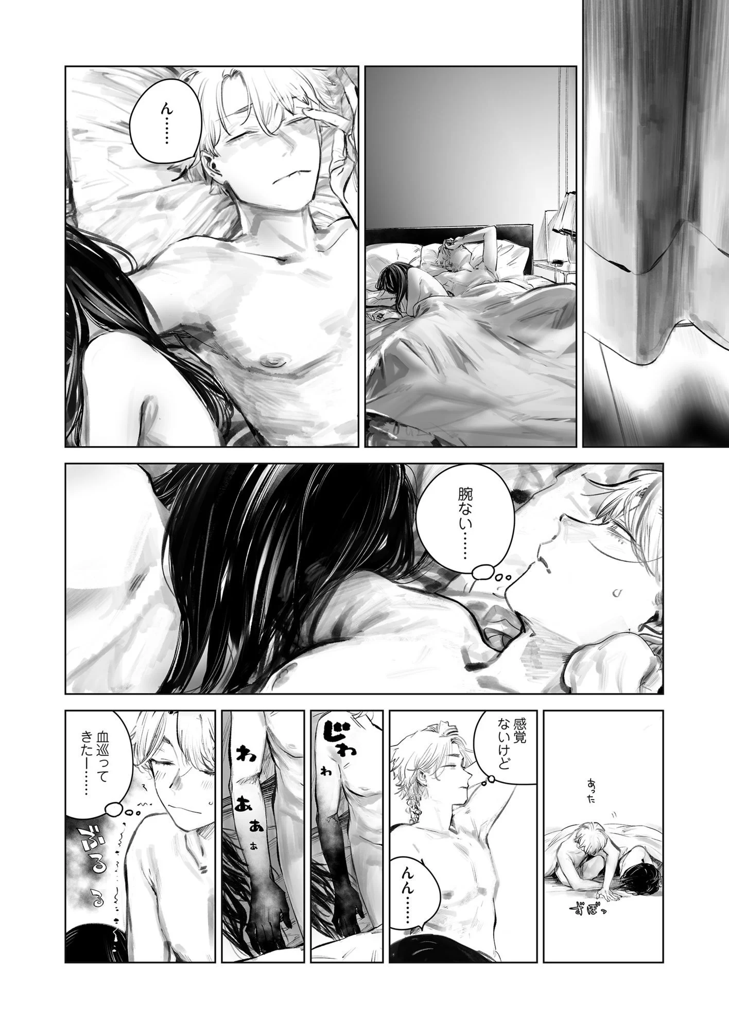 だらックス サンプル画像 01