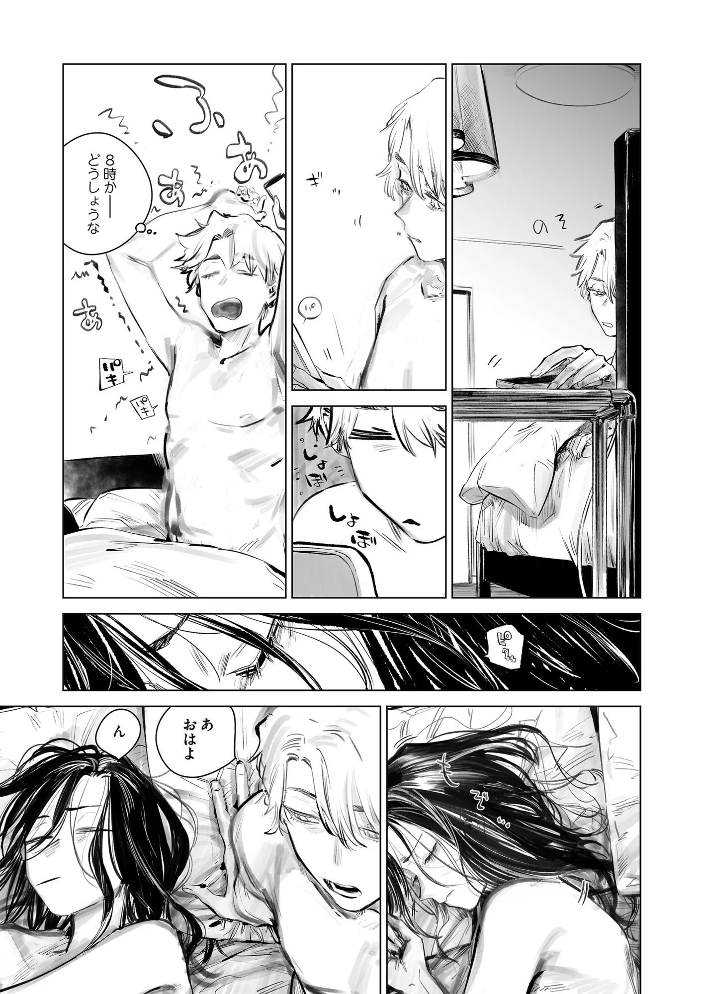 だらックス サンプル画像 02
