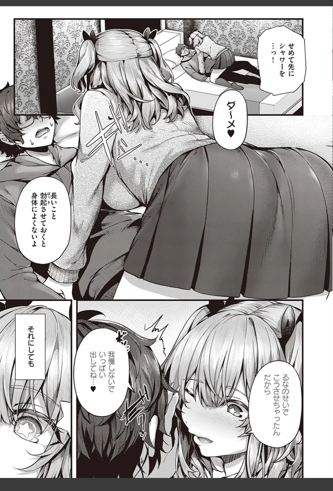 Cherry hunting サンプル画像 07