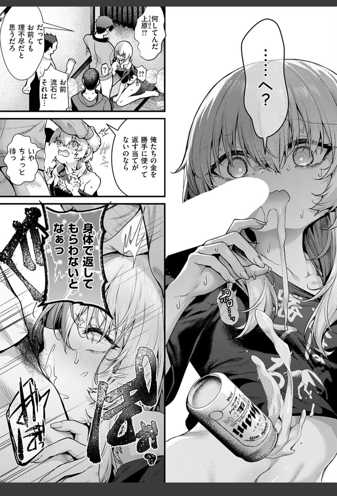 便所がないなら便女を使えばいいじゃない サンプル画像 05