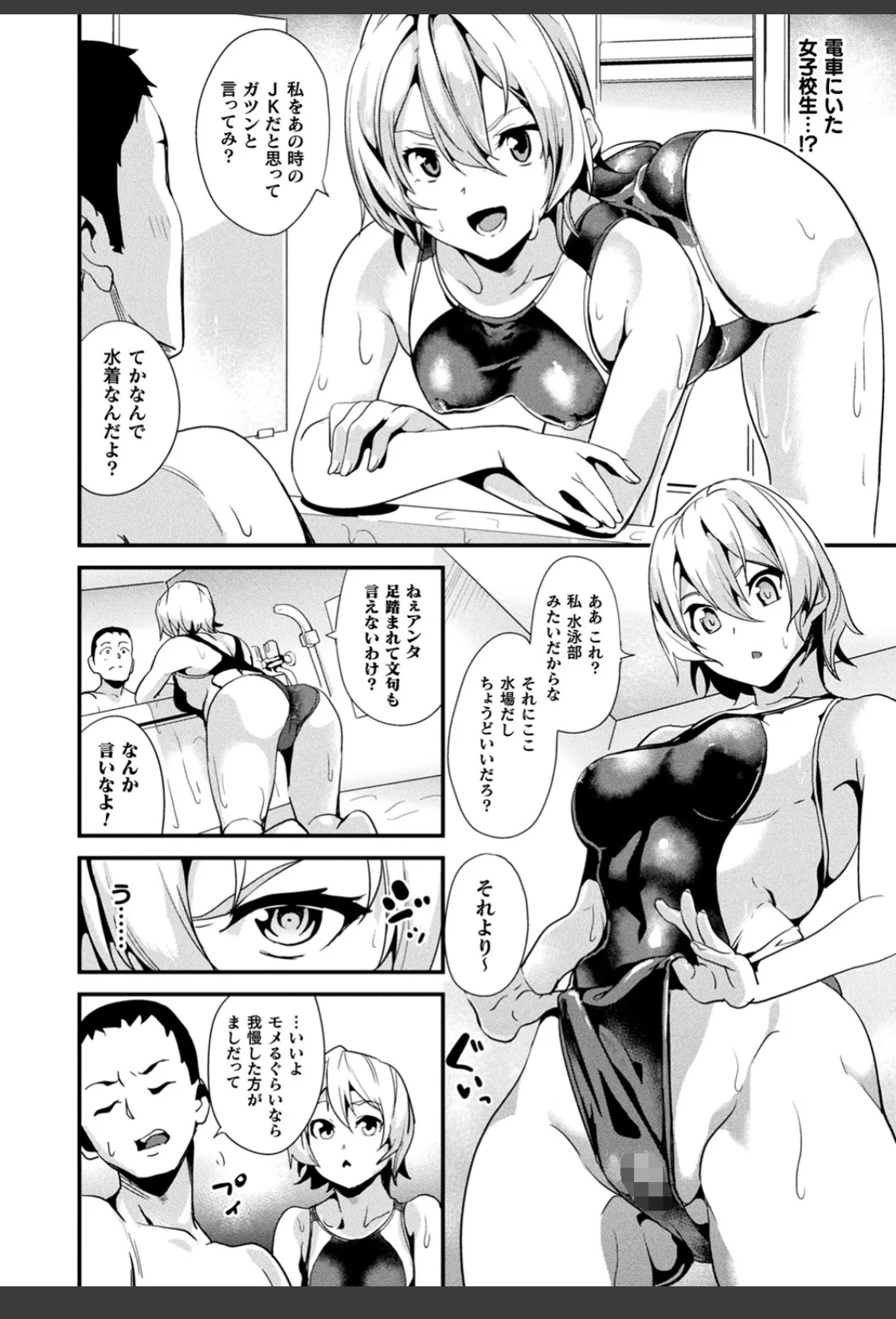 同居する粘液 サンプル画像 18