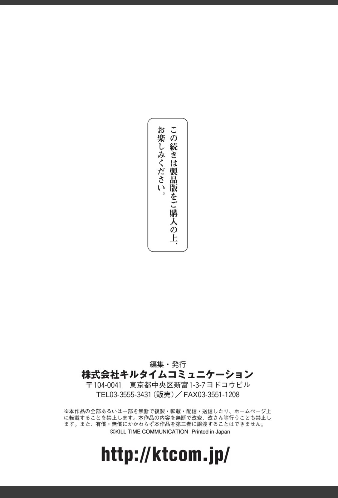 同居する粘液 サンプル画像 32