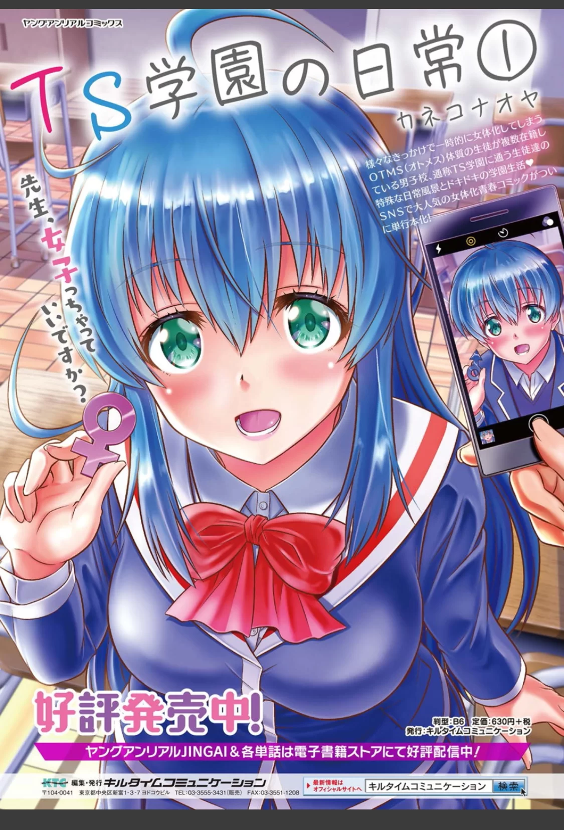 同居する粘液 サンプル画像 36