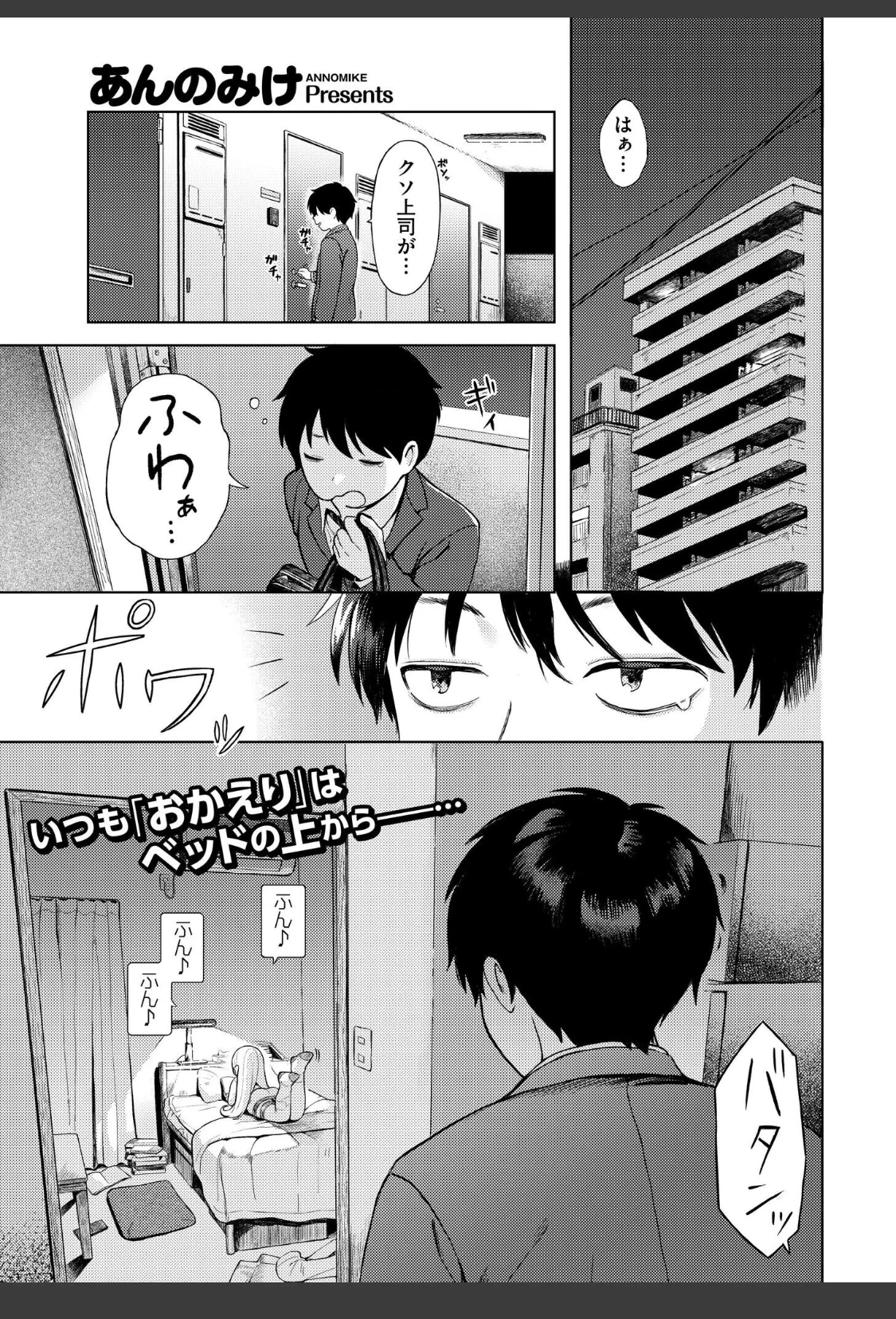 美少女家電 だちまくら サンプル画像 01