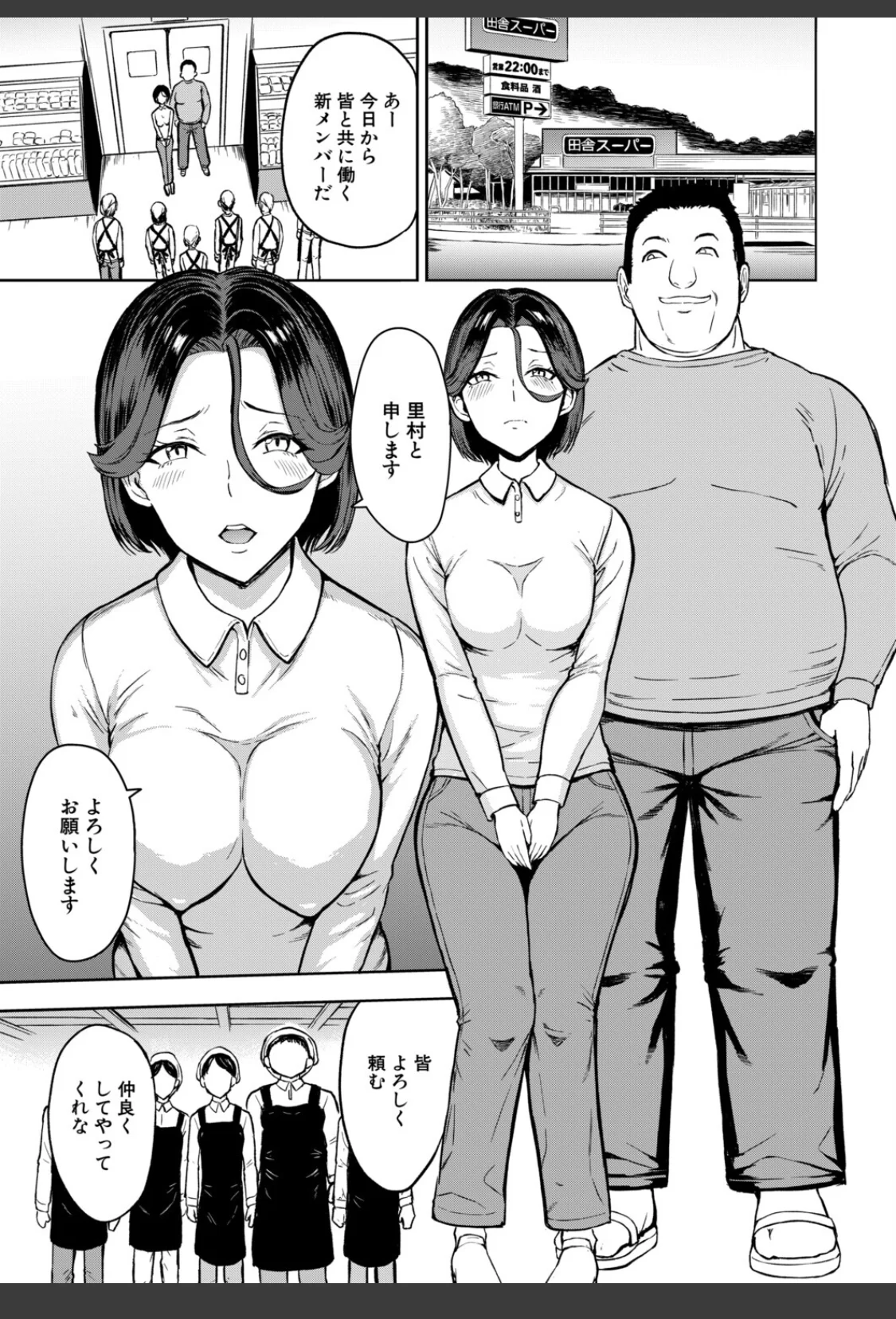 母娘田舎調教地獄〈第1話〉（墓場） サンプル画像 04