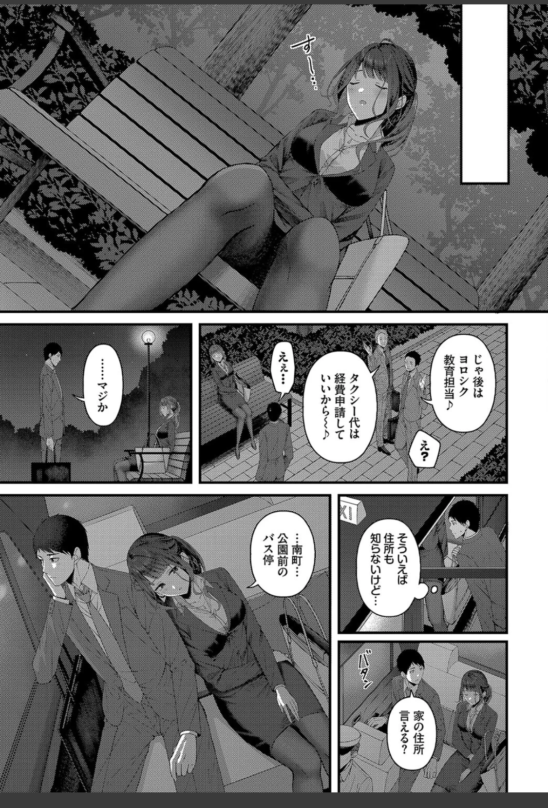 つづきからはじめる サンプル画像 05