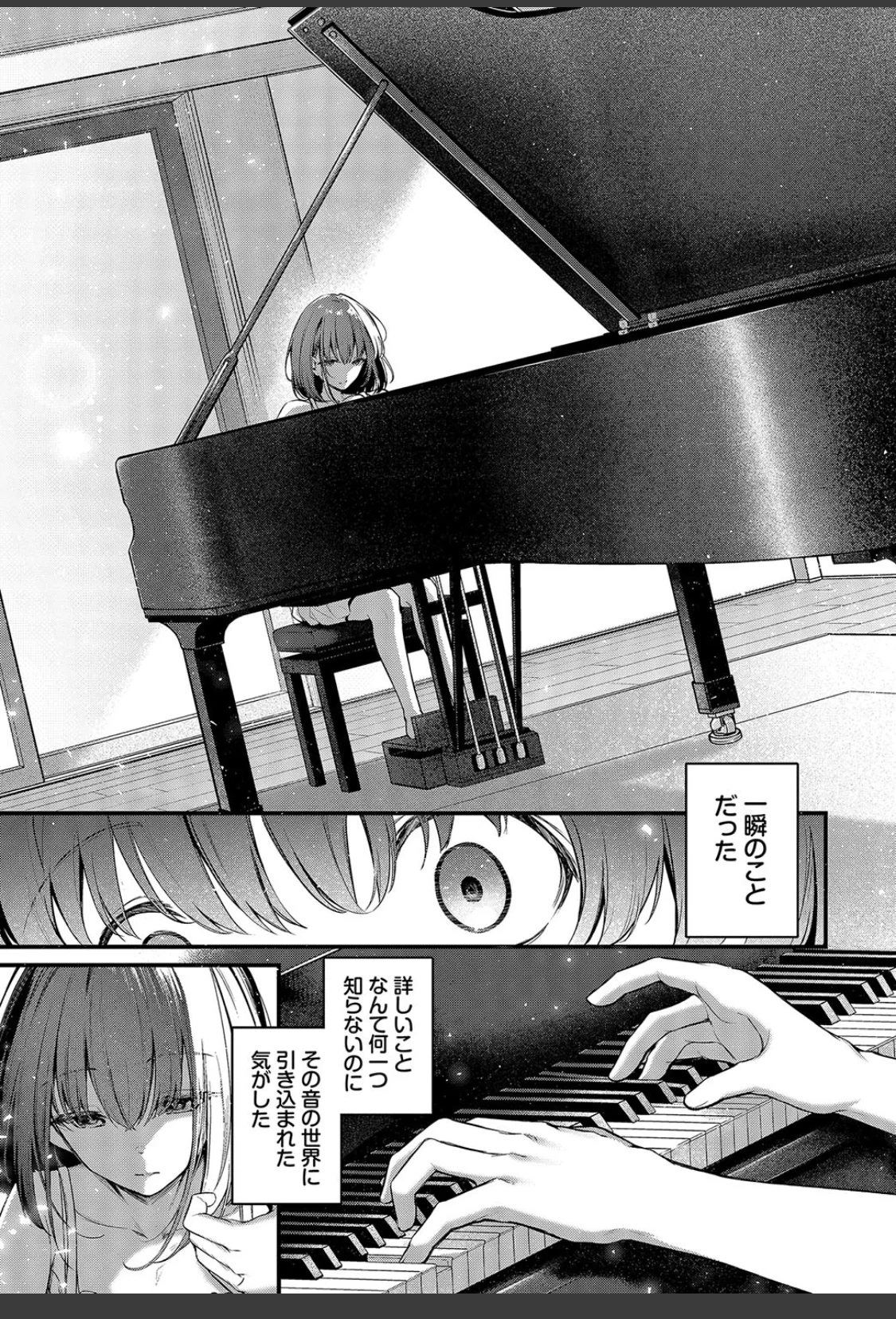 想いのつたえかた サンプル画像 04