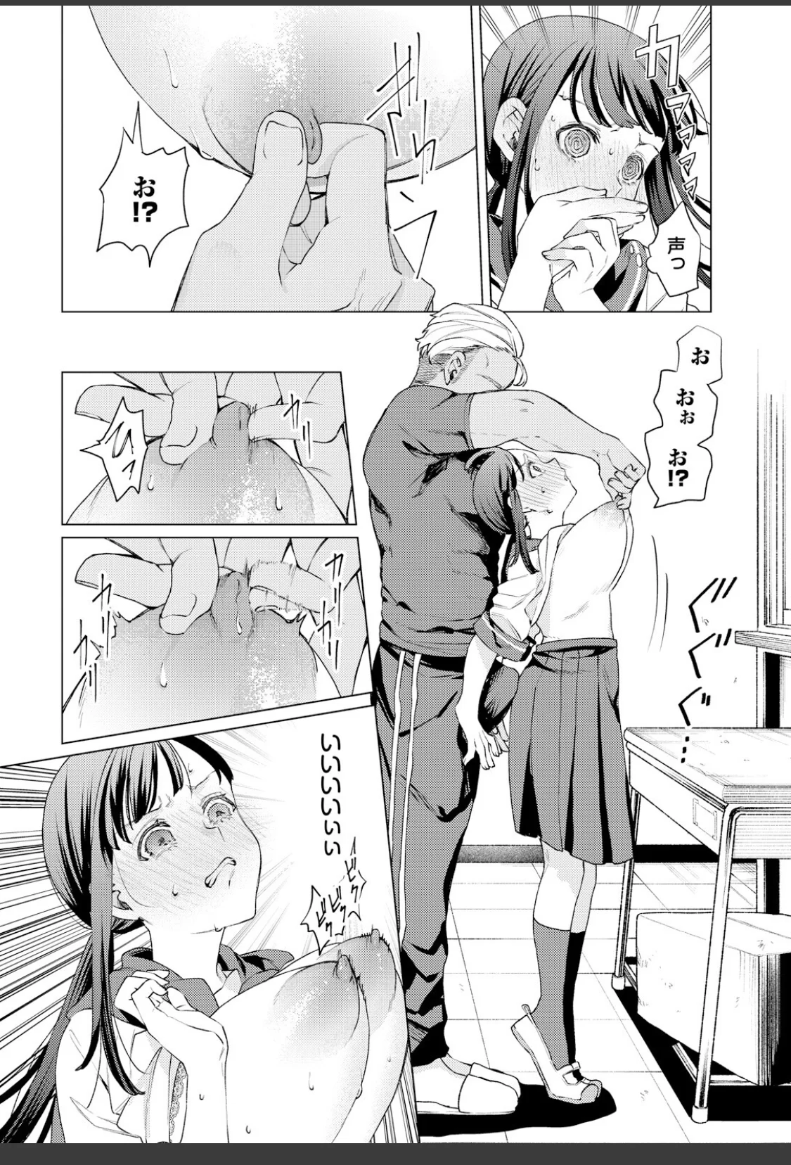 教員ケア サンプル画像 06